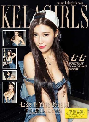 [KeLaGirls克拉女神] 2017.03.22 《七公主的秘密花园》七七 [28+1P-595M]|