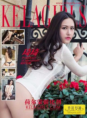 [KeLaGirls克拉女神] 2017.02.18 《荷尔蒙催化剂》琦琦 [24+1P-512M]|