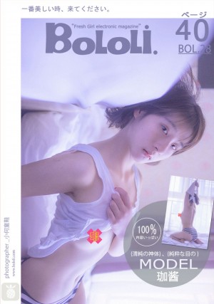 [BoLoLi波萝社] 2017.03.10 BOL028 珈酱的少女情怀 珈酱 [40+1P-151M]|