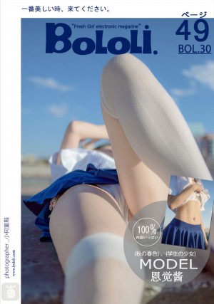 [BoLoLi波萝社] 2017.03.13 BOL030 觉蒽酱的秋の下で·春色 [50+1P-383M]|