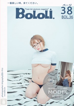 [BoLoLi波萝社] 2017.03.25 BOL036 南半球的草莓诱惑 柳侑绮|