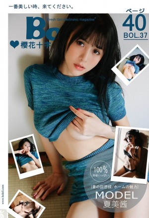 [BoLoLi波萝社] 2017.03.27 BOL037 人妻的诱惑 夏美酱_ [40+1P-235M]|