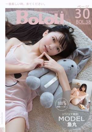 [BoLoLi波萝社] 2017.03.29 BOL038 鱼丸真空睡衣喝奶 鱼丸子呀_|