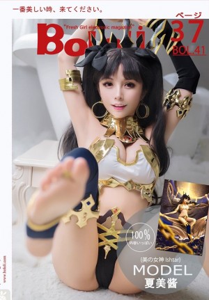 [BoLoLi波萝社] 2017.04.06 BOL041 夏美 伊斯塔凛 夏美酱 [37+1P-223M]|
