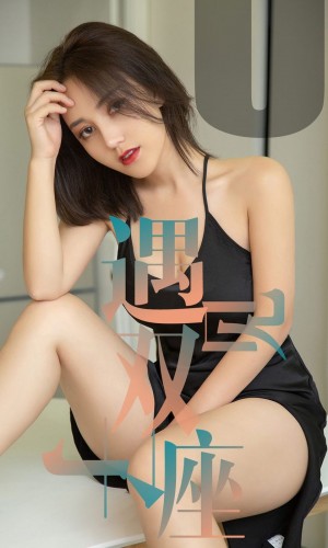 [Ugirls爱尤物] 2019.05.30 NO.1471 小洋人 [35P-30M]|秀人馆