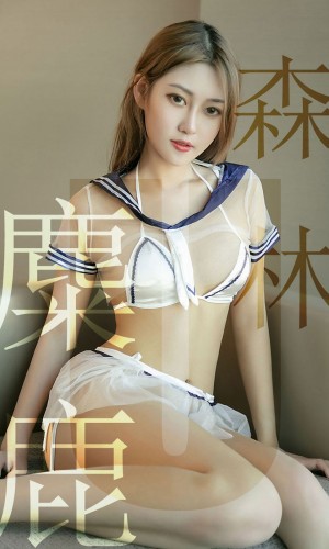 [Ugirls尤果网] 爱尤物专辑 2019.07.14 NO.1516 林微微 麋鹿森林 [35P/23M]|秀人馆
