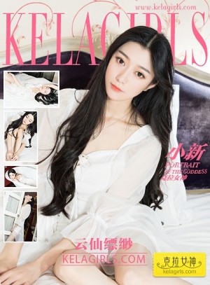 [克拉女神kelagirls]2017.05.27《云仙缥缈》小新 [30+1P/490M]|