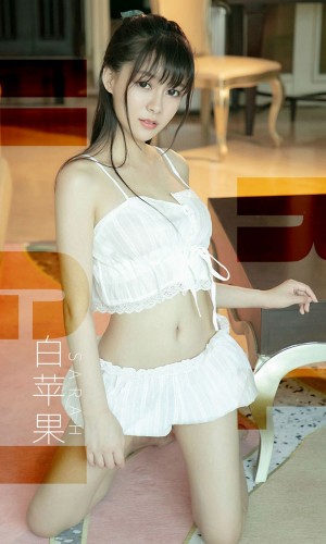 [Ugirls尤果网] 爱尤物专辑 2019.07.07 NO.1509 Sarah 白苹果[35P/32M]|秀人馆