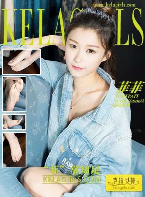 [克拉女神kelagirls]2017.06.18《“菲”常知足》菲菲 [24+1P/364M]|