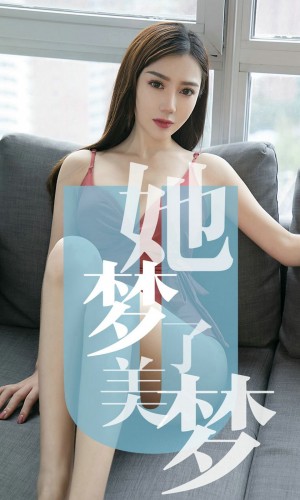 [Ugirls爱尤物] 2019.05.27 NO.1468 陈梦 [35P-32M]|秀人馆