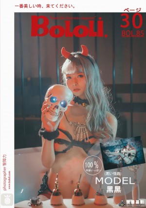 [BoLoli波萝社] 2017.07.17 BOL085 小恶魔黒黑 [30+1P/145M]|
