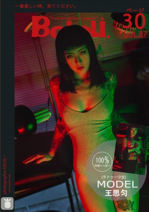 [BoLoli波萝社] 2017.07.19 BOL087 纹身少女的风情 王思匀 [54+1P/275M]|