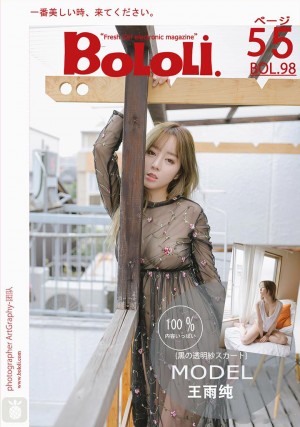 [BoLoli波萝社] 2017.08.07 BOL098 纱裙性感-少女 王雨纯77 [55+1P/272M]|
