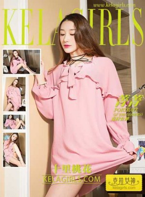 [KeLaGirls克拉女神] 2017.07.18 十里桃花 菁菁 [26+1P/466M]|