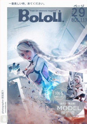 [BoLoli波萝社] 2017.09.05 BOL111 柳侑绮 [29+1P/357M]|