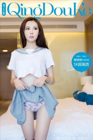 [Qingdouke青豆客] 2016.10.14 萌琪琪Lrene[60P/527M]|
