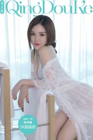[Qingdouke青豆客] 2017.06.26 陈宇曦 [53+1P-182M]|