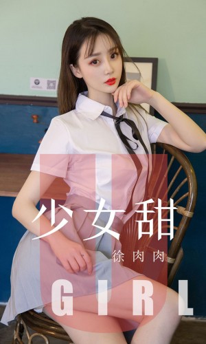 [Ugirls尤果网] 爱尤物专辑  2019.08.01 NO.1534 徐肉肉 少女甜 [35P/28M]|秀人馆