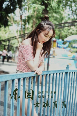 [YALAYI雅拉伊] 2018.06.06 NO.006 乐园女孩肖肖 叶肖肖[61+1P/272M]|秀人馆