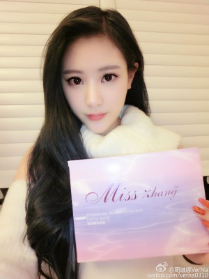 嫩模微女郎周维娜VerNa 微博图片打包下载|