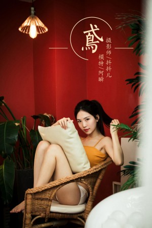 [YALAYI雅拉伊] 2019.05.04 NO.267 抖抖儿《鸢》[41+1P/466M]|秀人馆