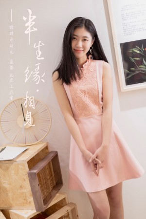 [YALAYI雅拉伊] 2019.05.28 NO.291 乔妹儿《半生缘相见》[45+1P/283M]|秀人馆