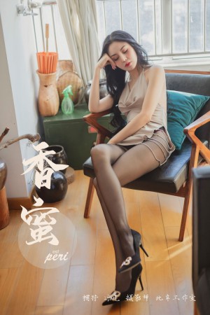 [YALAYI雅拉伊] 2019.06.05 NO.299 凉儿《香蜜》[49+1P/450M]|秀人馆