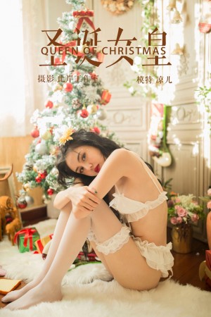 [YALAYI雅拉伊] 2018.12.25 NO.154 圣诞女皇 凉儿[46+1P/346M]|秀人馆