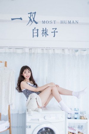 [YALAYI雅拉伊] 2019.08.14 NO.369 阿橙《一双白袜子》[41P+1P/354M]|秀人馆