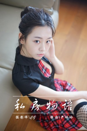 [YALAYI雅拉伊] 2018.11.11 NO.022 私房物语 严冰冰[41+1P/272M]|秀人馆