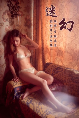 [YALAYI雅拉伊] 2019.03.18 NO.042 迷幻 李颖惠惠[48+1P/519M]|秀人馆