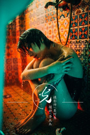 [YALAYI雅拉伊] 2019.03.05 NO.085 光 李木木[42+1P/488M]|秀人馆