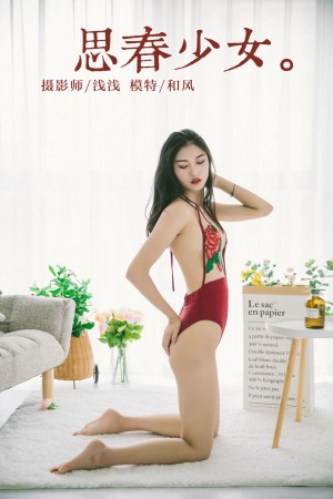 [YALAYI雅拉伊] 2019.03.16 NO.215 思春少女 和风[43+1P/356M]|秀人馆