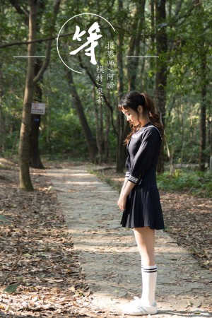 [YALAYI雅拉伊] 2018.12.19 NO.147 等 奥莉[56+1P/519M]|秀人馆