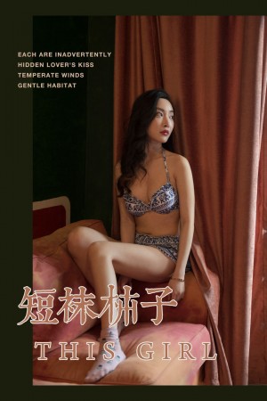 [YALAYI雅拉伊] 2019.04.10 NO.241 赵雪晴《短袜柿子》[49+1P/562M]|秀人馆