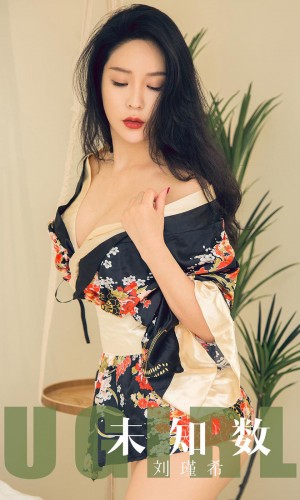 [Ugirls尤果网] 爱尤物专辑 2019.09.08 NO.1572 未知数 刘瑾希 [35P/35M]|秀人馆