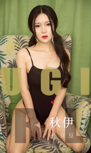 [Ugirls尤果网] 爱尤物专辑 2019.09.01 NO.1565 孙豆豆 秋伊 [35P/37M]|秀人馆