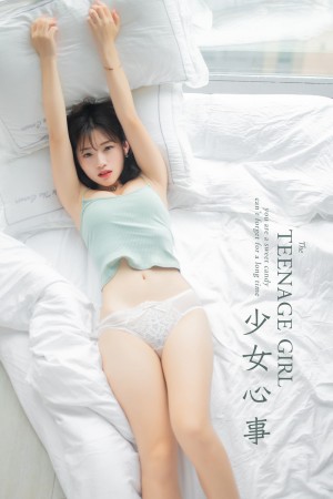 [YALAYI雅拉伊] 2019.09.10 NO.396 朵朵《少女心事》[43P+1P/457M]|秀人馆