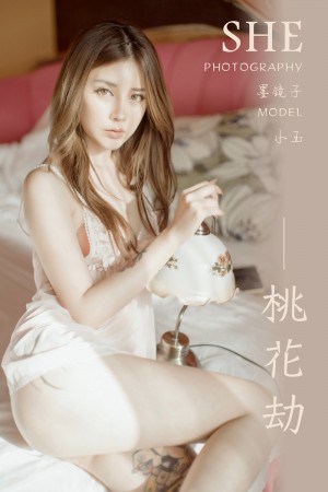 [YALAYI雅拉伊] 2019.09.18 NO.404 小玉《桃花劫》[42P+1P/361M]|秀人馆