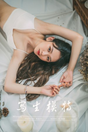 [YALAYI雅拉伊] 2019.09.22 NO.408 晓琳《写生模特》[50P+1P/769M]|秀人馆