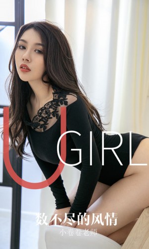 [Ugirls爱尤物] 2019APP NO.1621 数不尽的风情 小卷卷老师 [35P/34M]|秀人馆
