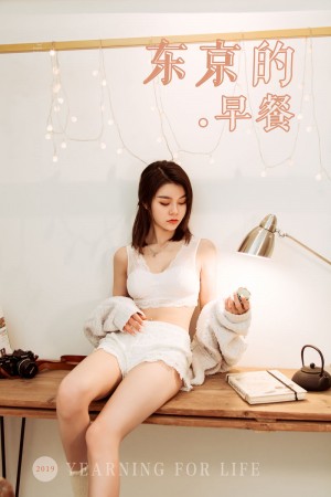 [YALAYI雅拉伊] 2019.10.29 NO.444 慧儿《东京的早餐》[43P+1P/360M]|秀人馆