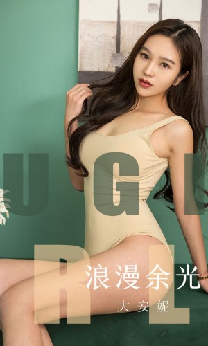 [Ugirls爱尤物] 2019APP NO.1635 浪漫余光 大安妮 [35P/34M]|秀人馆