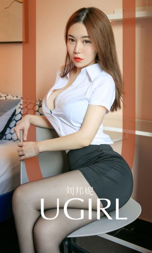 [Ugirls爱尤物] 2019APP NO.1648 刘邦妮 [35P/37M]|秀人馆