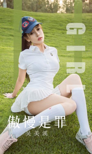 [Ugirls尤果网] 爱尤物专辑 2019.10.30 NO.1624 傲慢是罪 吴美溪 [35P/39M]|秀人馆