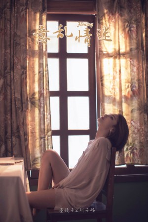 [YALAYI雅拉伊] 2019.10.14 Vol.429 意乱情迷 刘子炀 [62+1P/731MB]|秀人馆