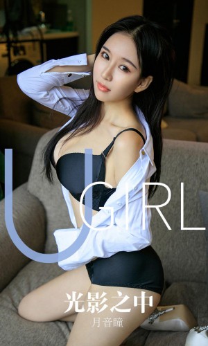[Ugirls爱尤物] 2019APP NO.1629 光影之中 月音瞳 [35P/37M]|秀人馆