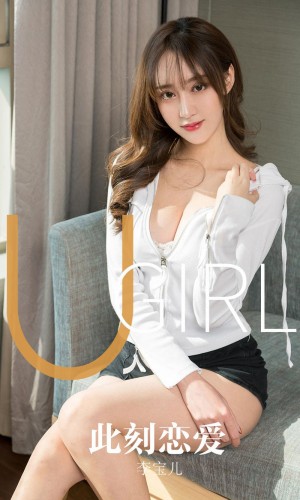 [Ugirls爱尤物] 2019APP NO.1630 此刻恋爱 李宝儿 [35P/36M]|秀人馆