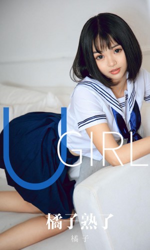 [Ugirls尤果网] 爱尤物专辑 2019.12.13 NO.1668 橘子熟了 橘子 [35P/33M]|秀人馆