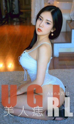 [Ugirls尤果网] 爱尤物专辑 2019.12.08 NO.1663 美人痣 Anna苏拉[35P/12M]|秀人馆
